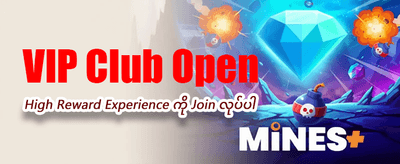 v999v app ကို အခုပဲဒေါင်းလုဒ်လုပ်ပါ