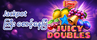 သူငယ်ချင်းမိတ်ဆက်ဘောနပ်စ် promotional offer